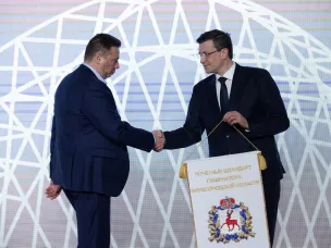 Глеб Никитин вручил 32 почетные награды за достижения в нижегородской промышленности